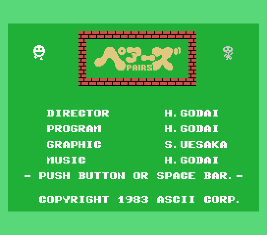 Pairs title screen for MSX